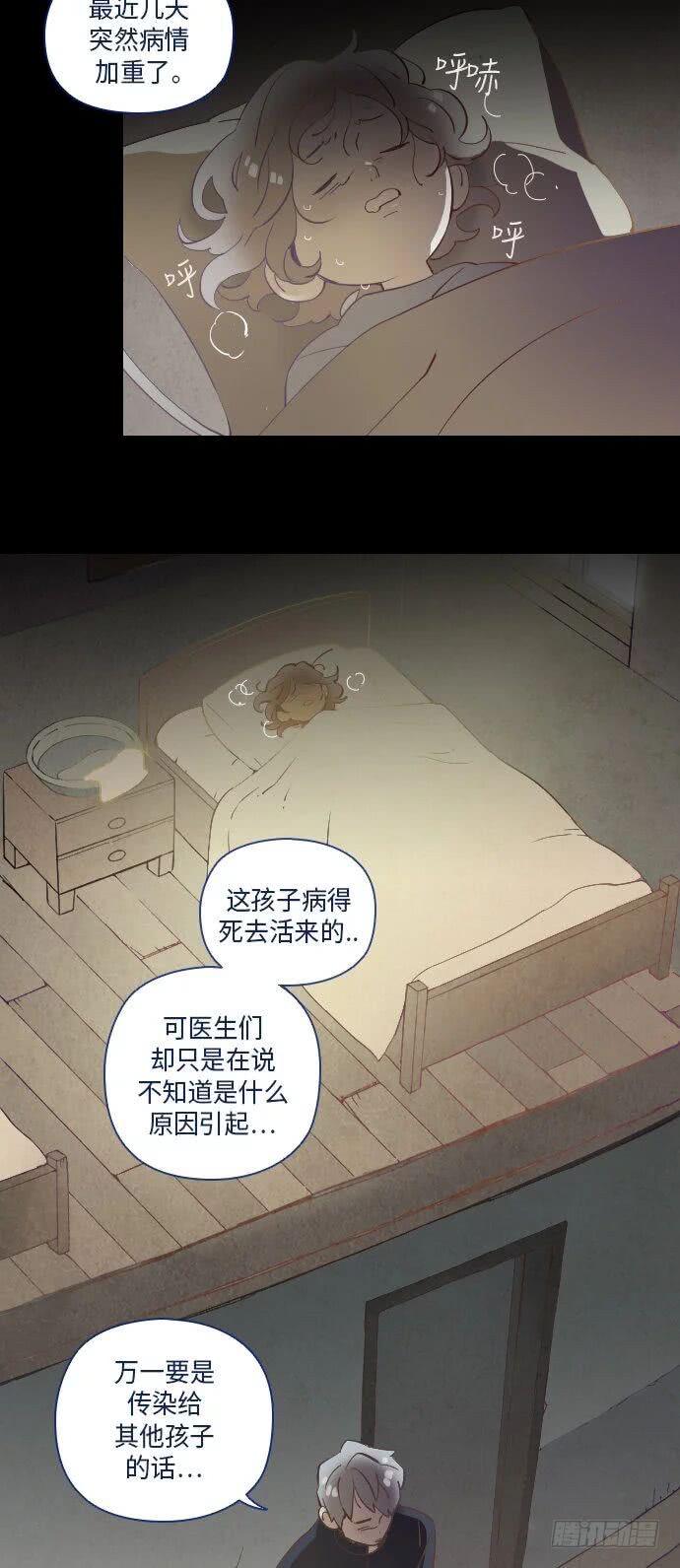 这里的故事 part.118