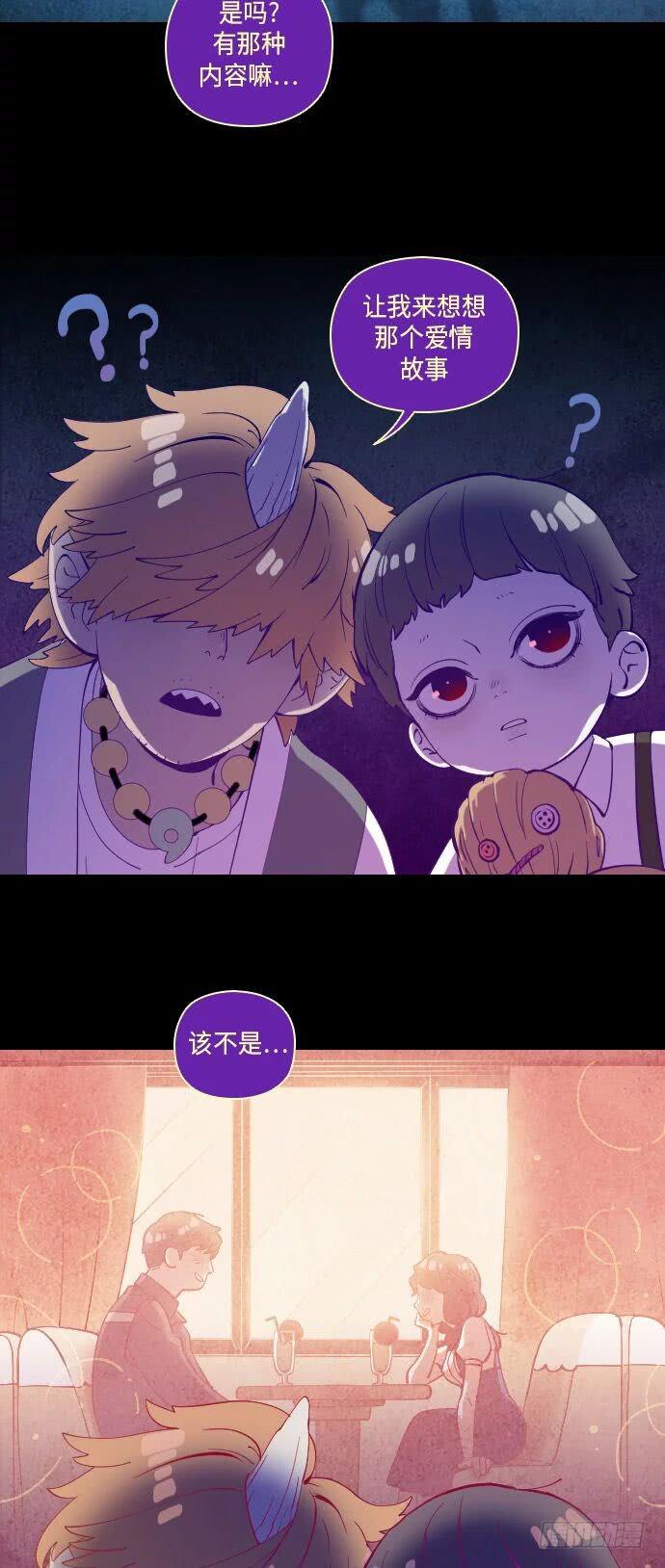 一个儿子的故事 part.63