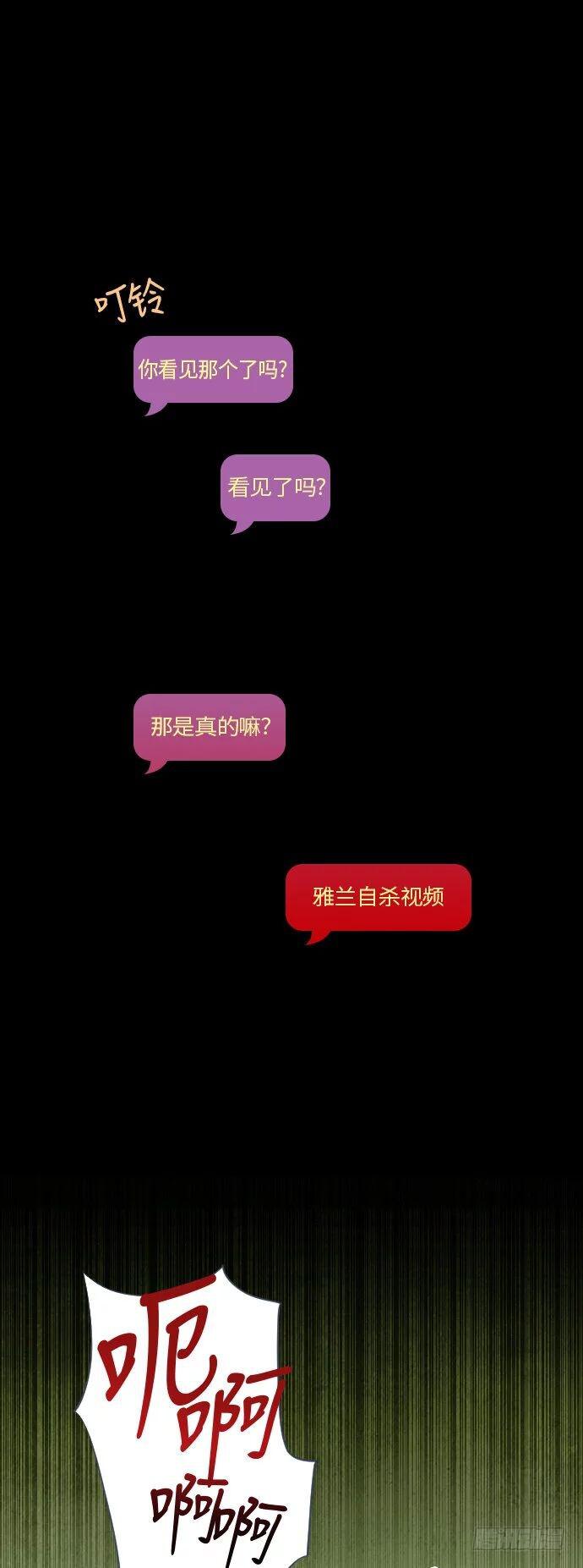 那个少女的真实故事 part.514