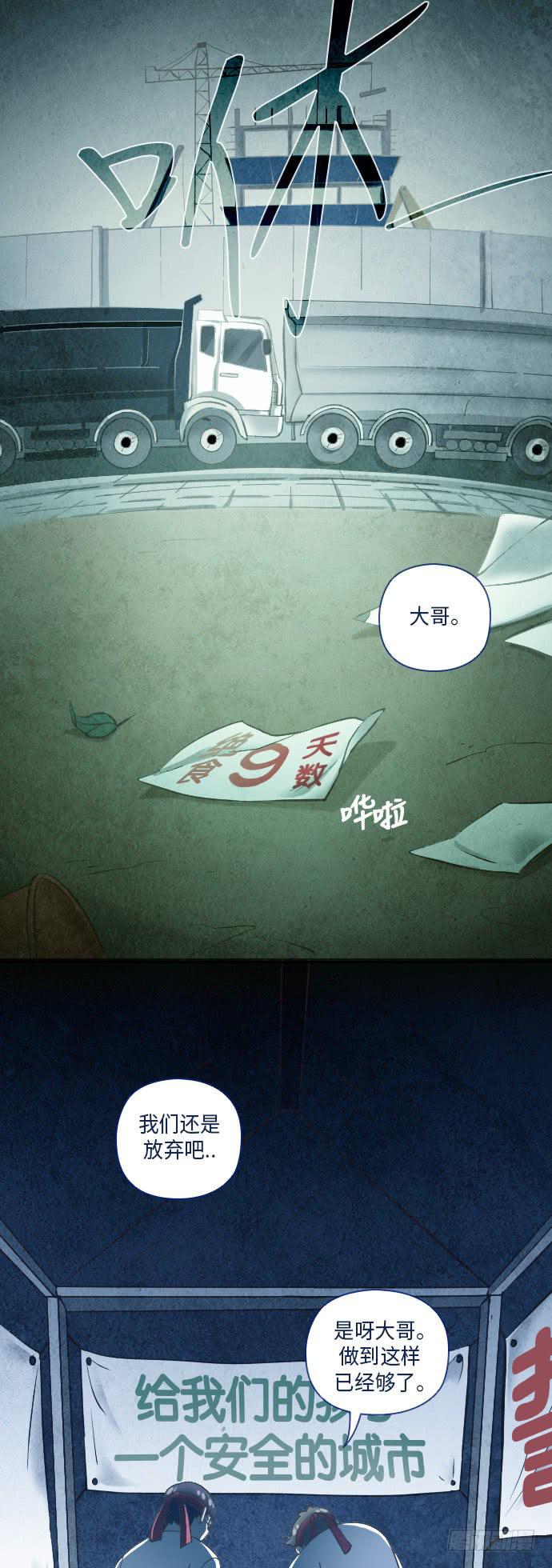 某个爱情故事 part.329