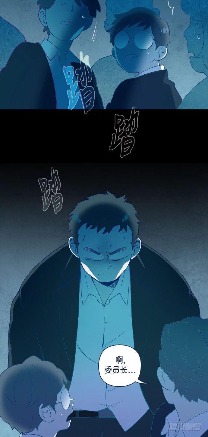 某个爱情故事 part.531