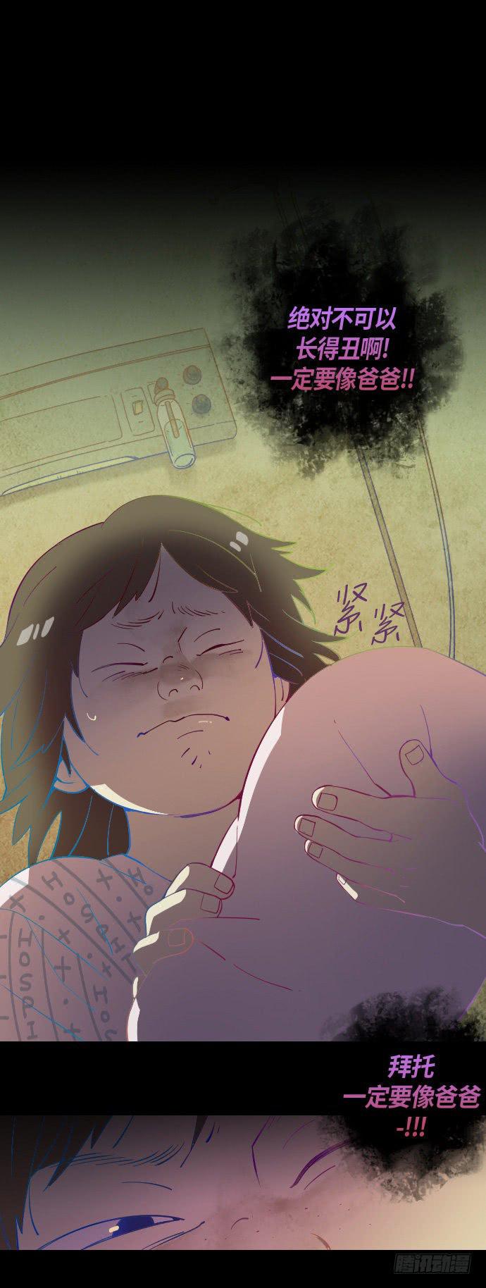 那个女人的故事 part.36