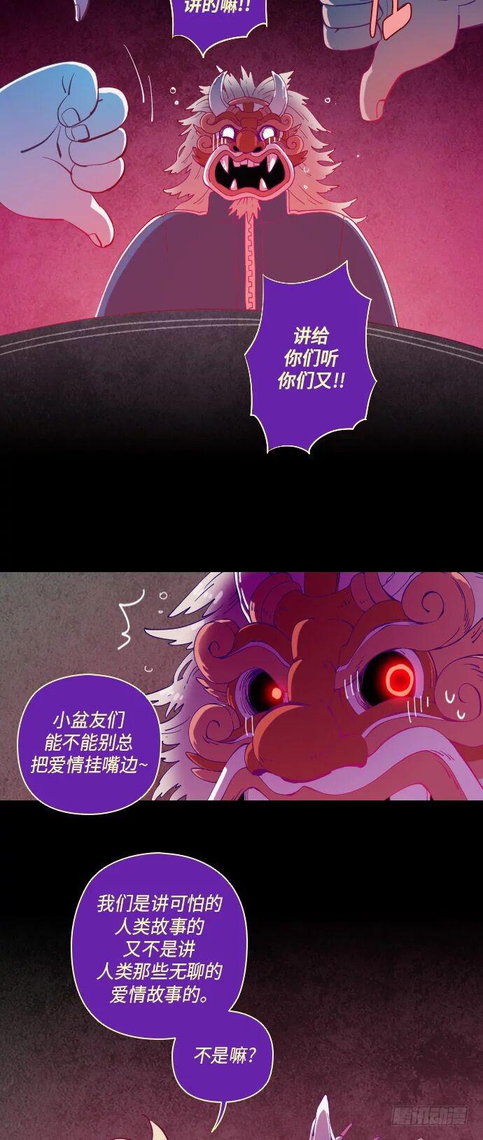 一个儿子的故事 part.65