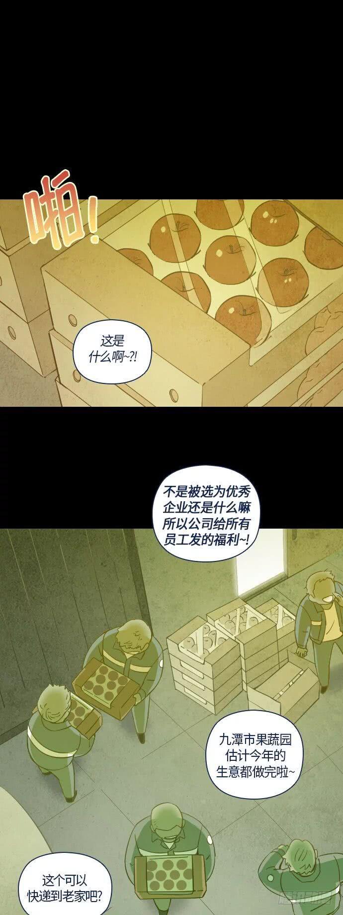 一个儿子的故事 part.223