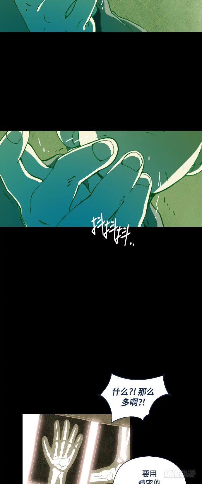 一个儿子的故事 part.421
