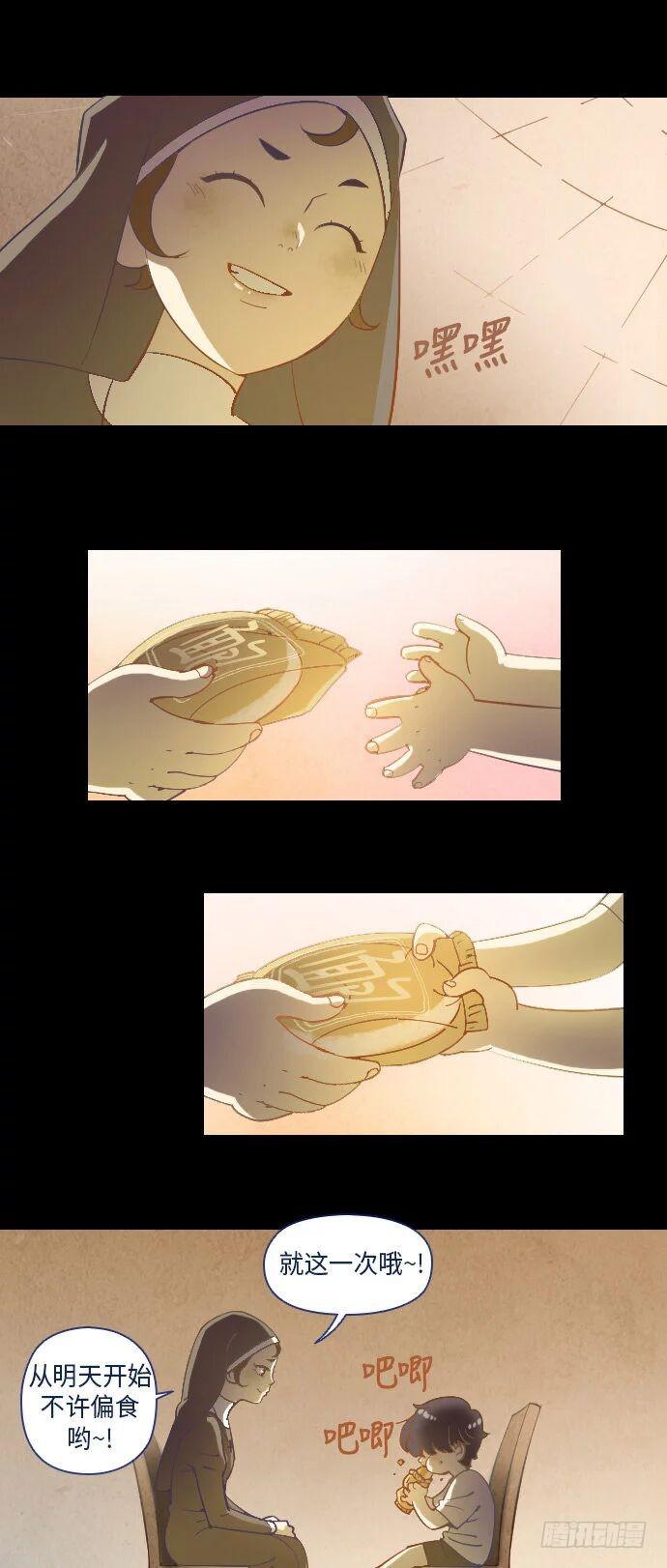 这里的故事 part.235