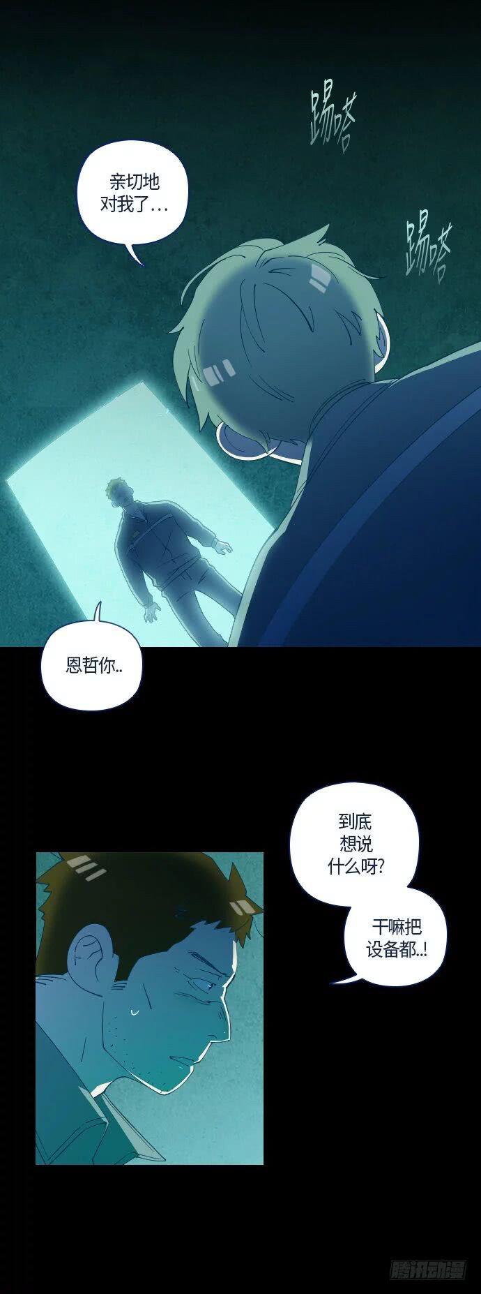 一个儿子的故事 part.513