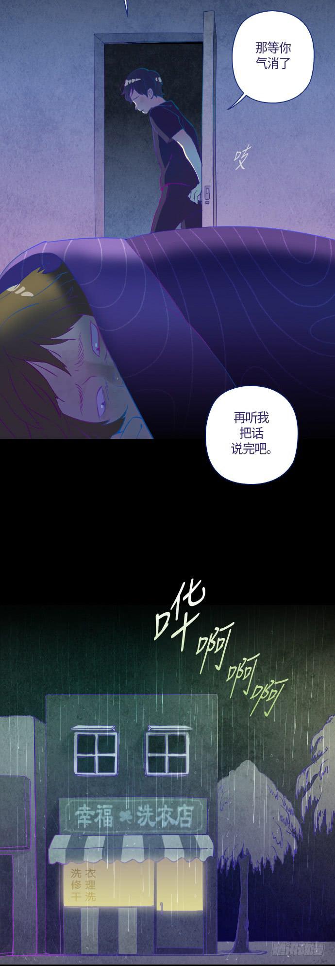 那个女人的故事 part.321