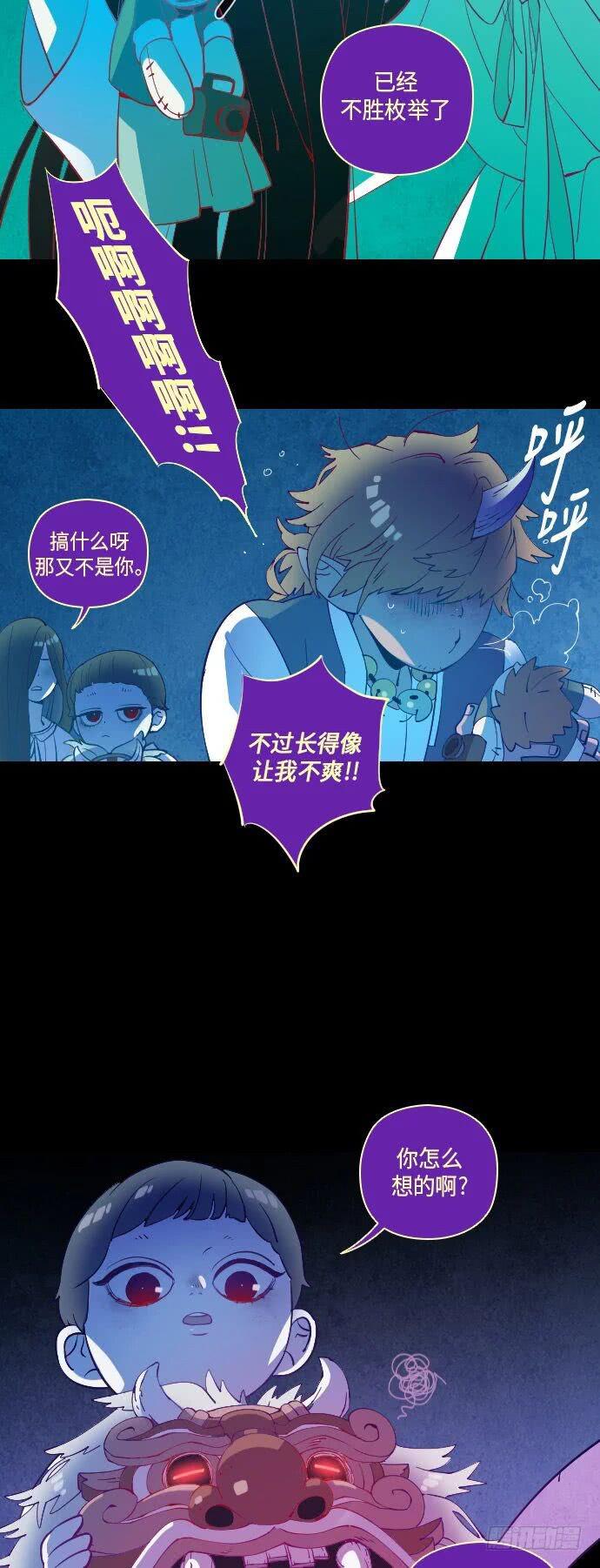 一个儿子的故事 part.618
