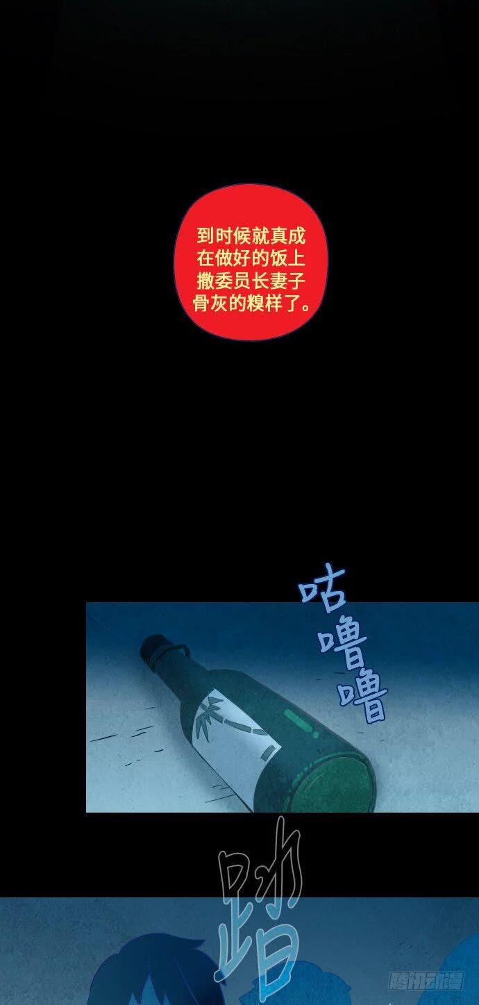 某个爱情故事 part.530