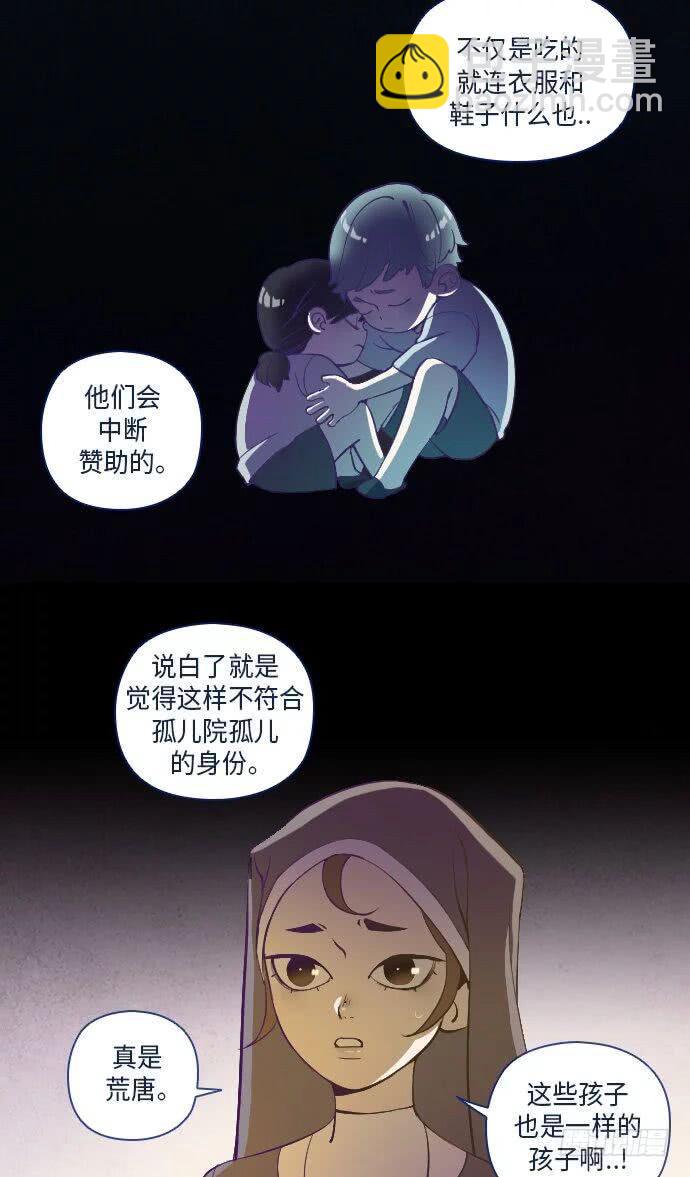 这里的故事 part.216