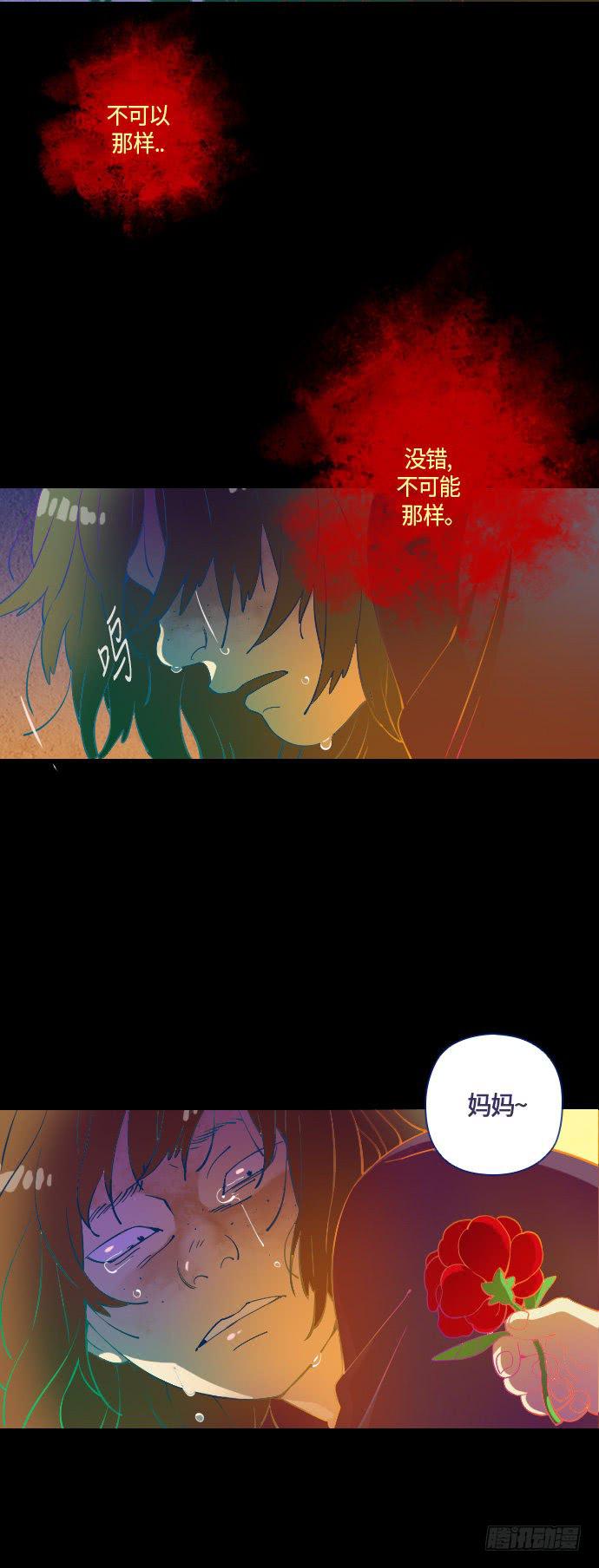 那个女人的故事 part.534