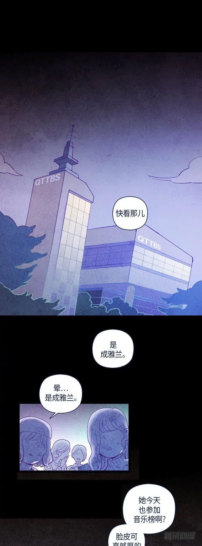 那个少女的真实故事 part.313