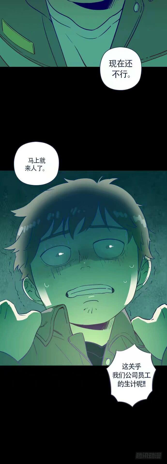 一个儿子的故事 part.319