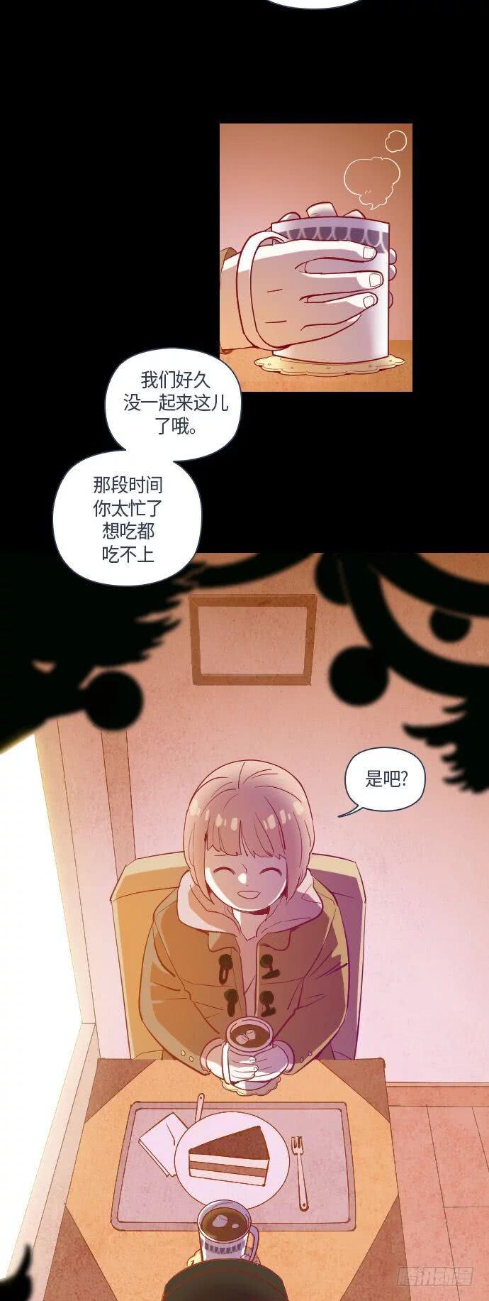 那个少女的真实故事 part.41