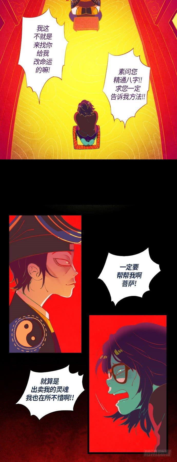 那个女人的故事  118