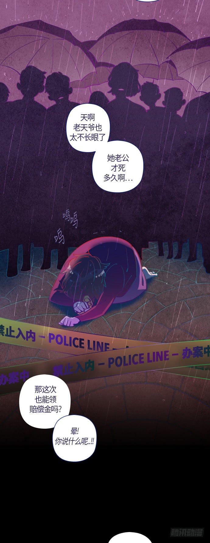 那个女人的故事 part.426