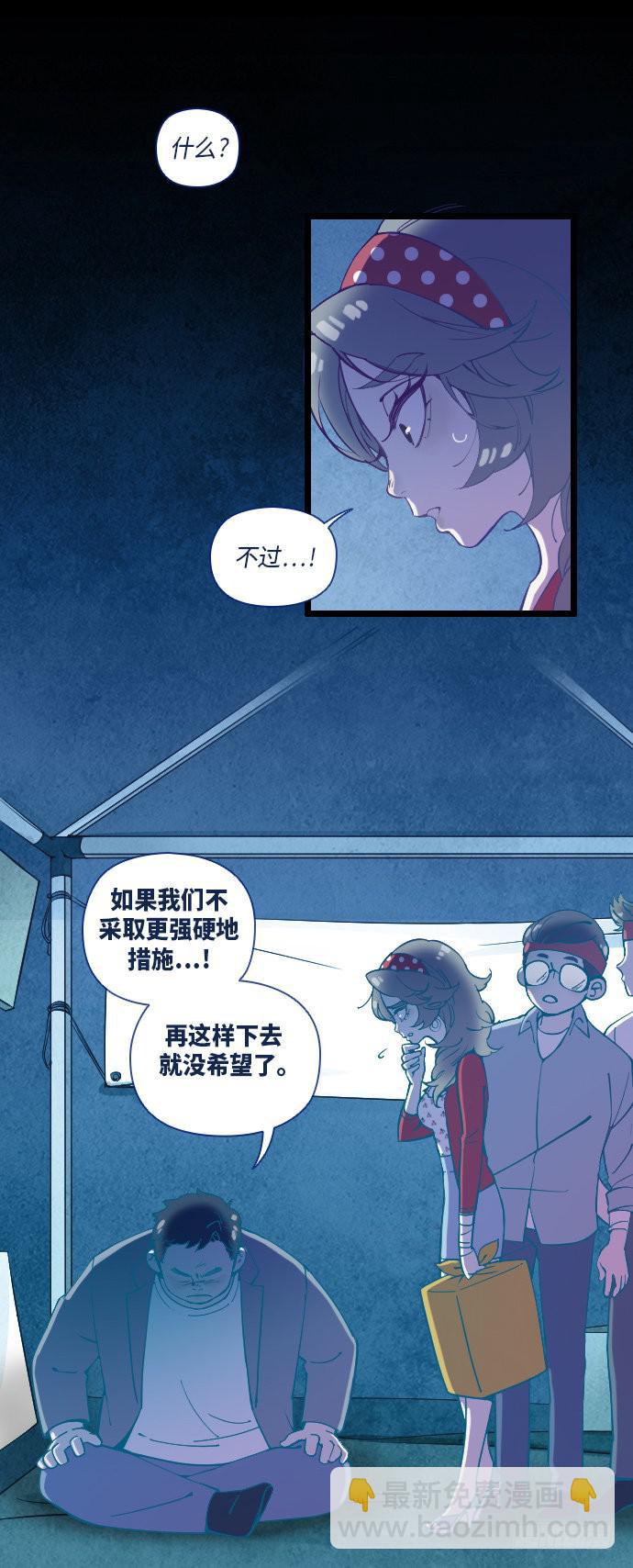 某个爱情故事 part.37