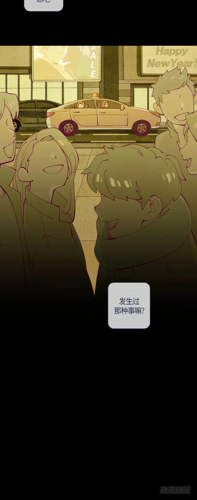 那个少女的真实故事 part.527