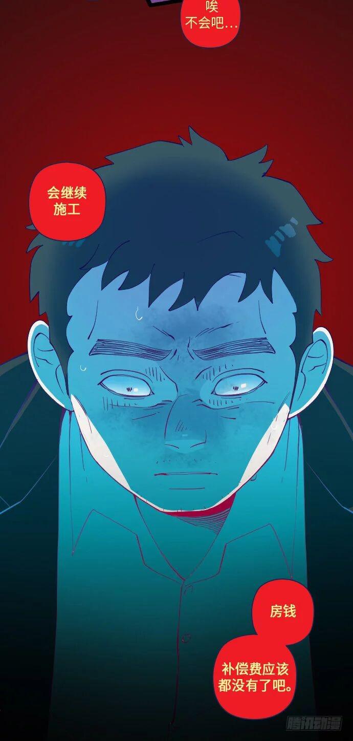 某个爱情故事 part.529
