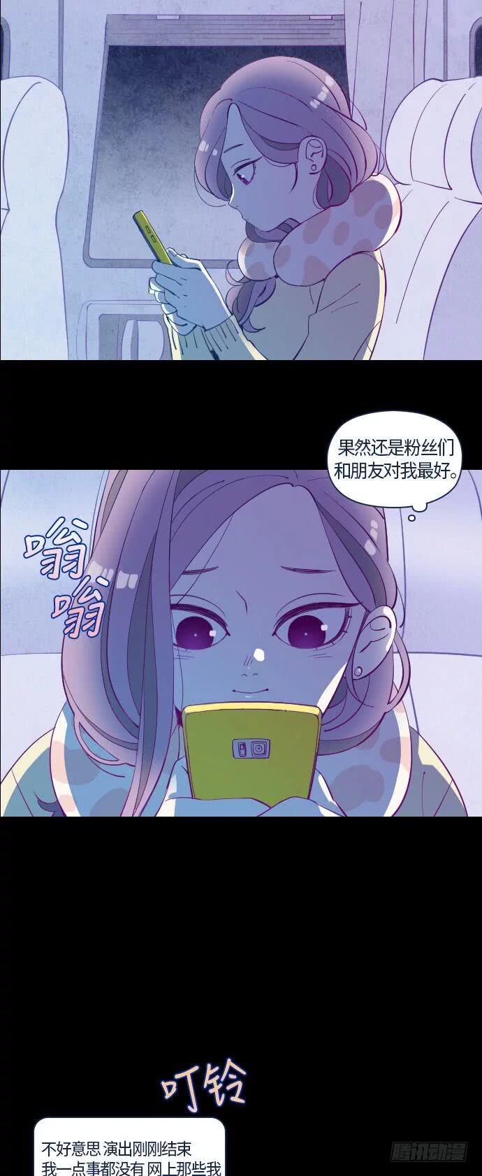 那个少女的真实故事 part.125