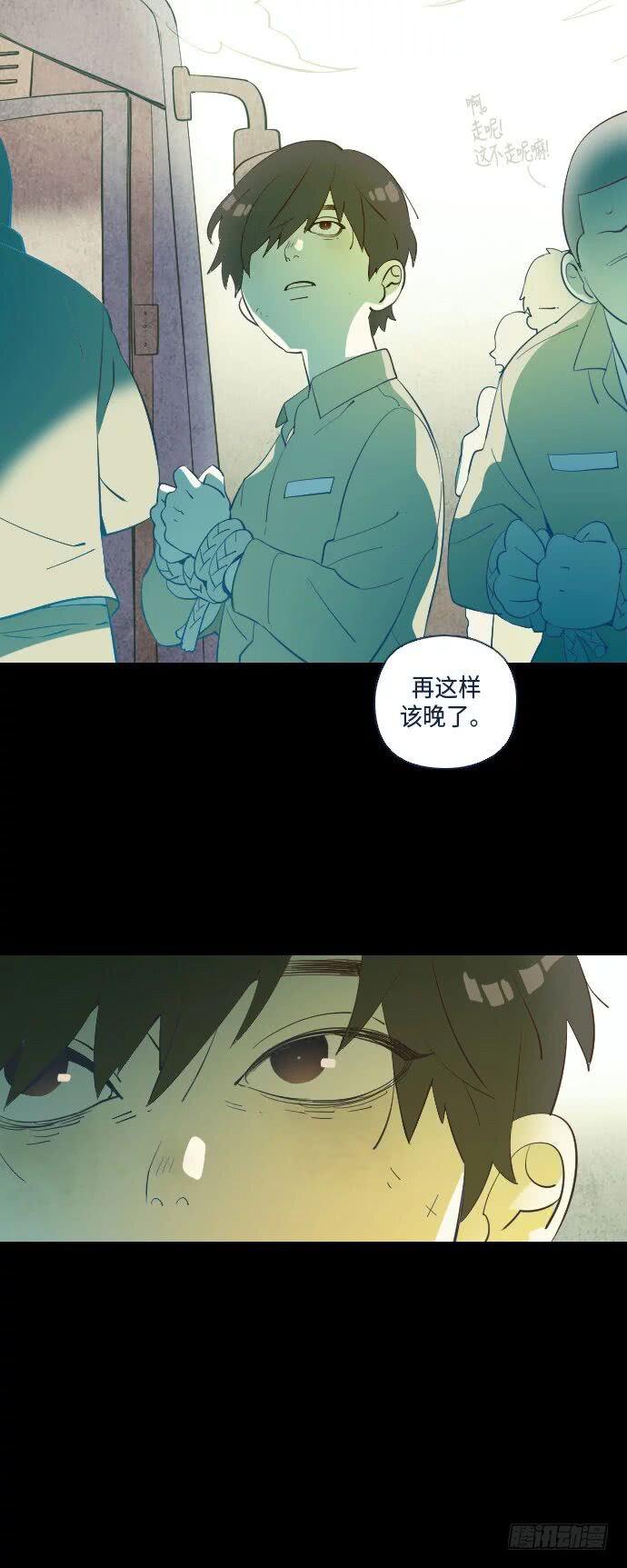 某个爱情故事 part.56