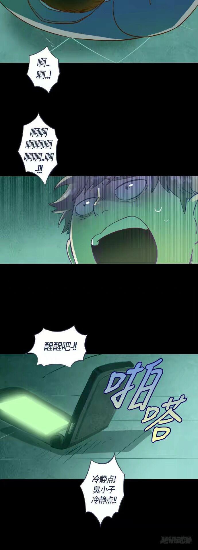 一个儿子的故事 part.317