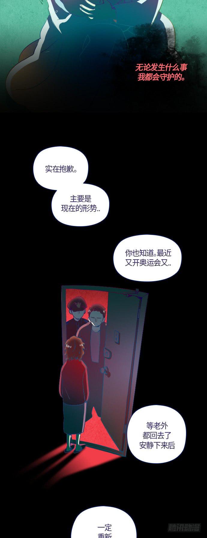 那个女人的故事 part.47