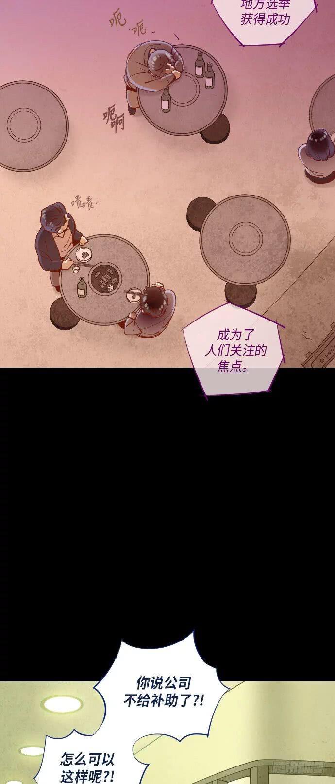 一个儿子的故事 part.436
