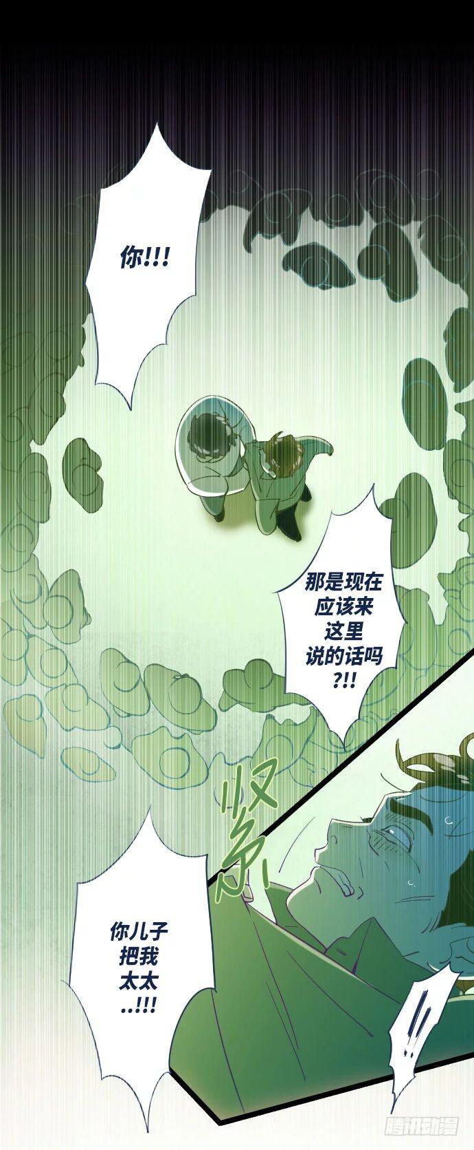 某个爱情故事 part.430