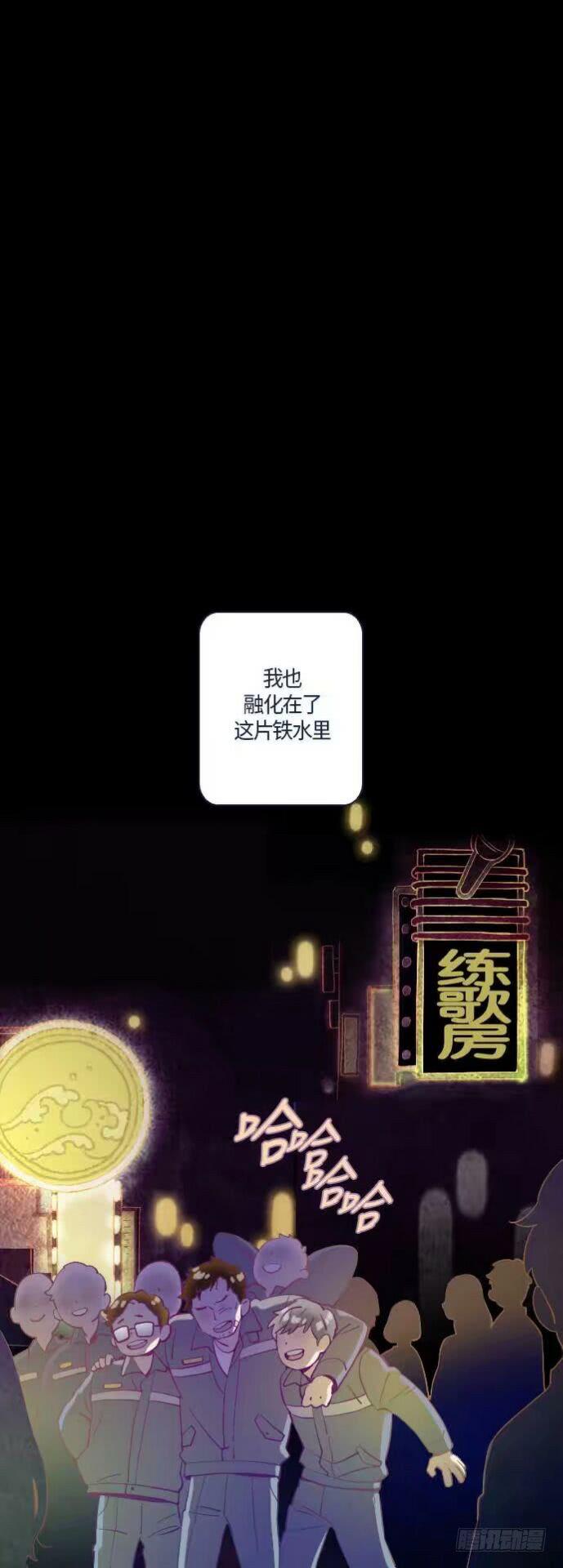 一个儿子的故事 part.348