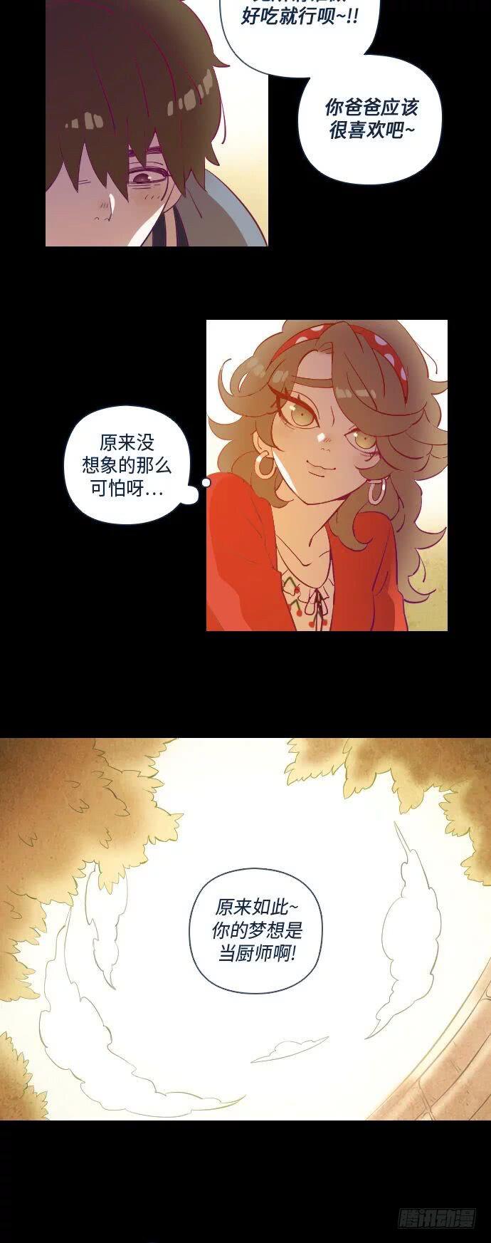 某个爱情故事 part.510
