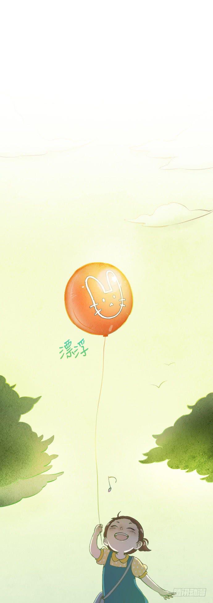 某个爱情故事 part.10