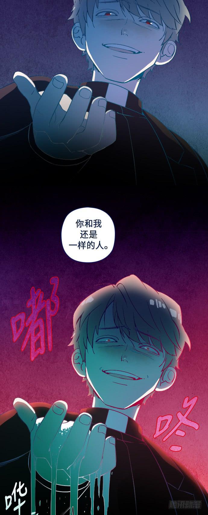 这里的故事 part.527