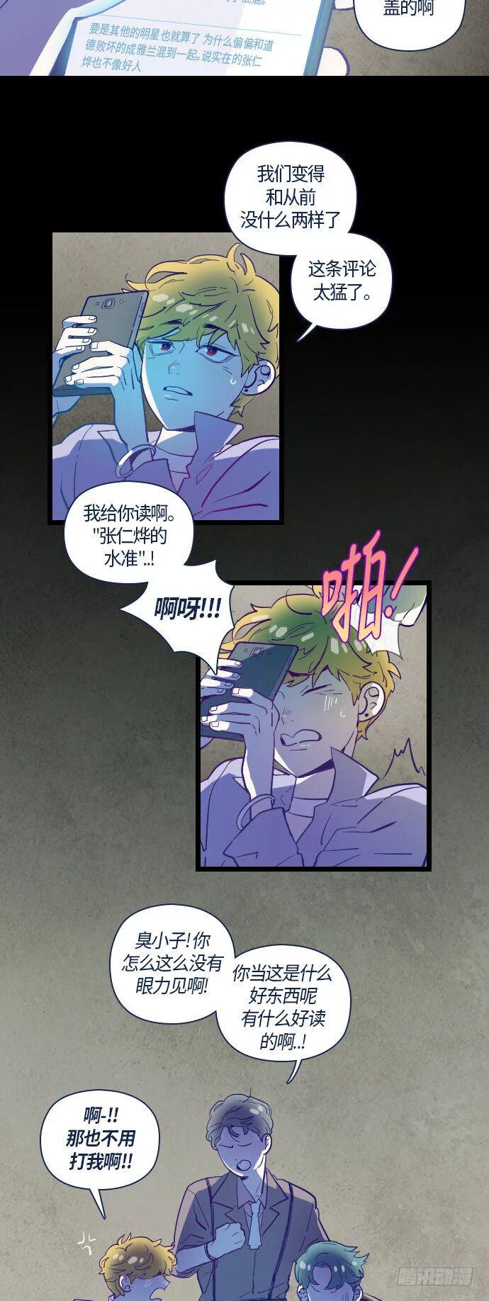 那个少女的真实故事 part.223