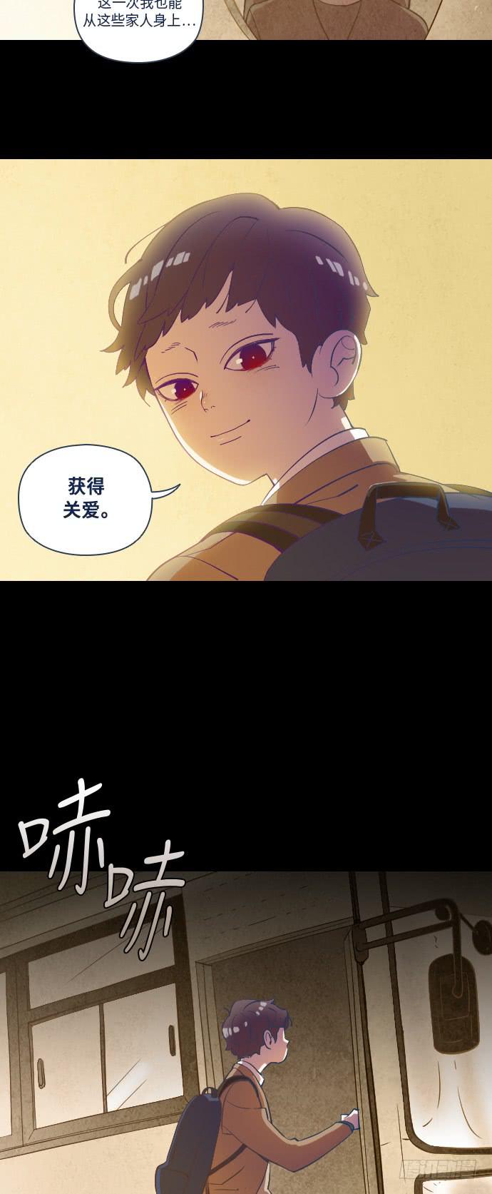 这里的故事 part.547