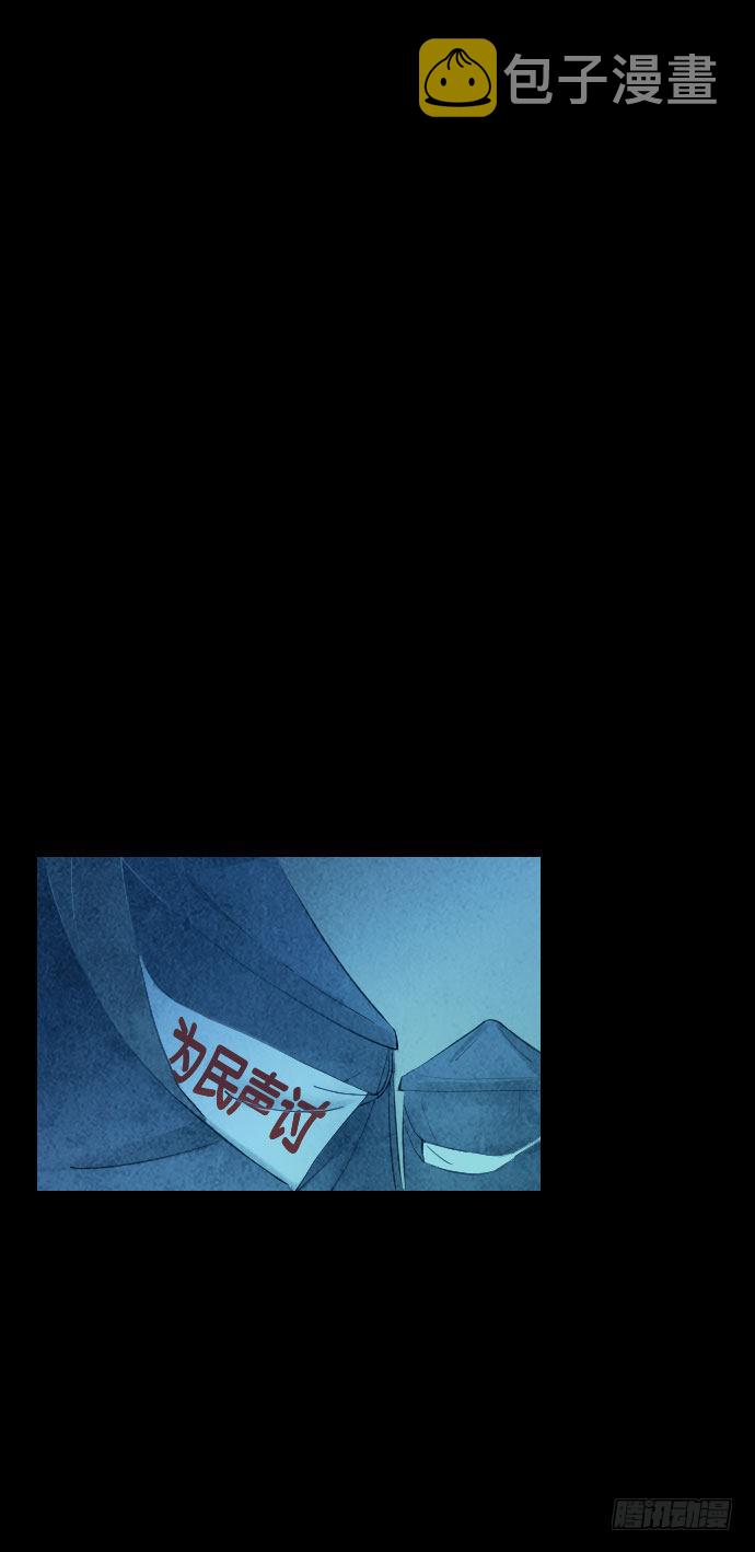 某个爱情故事 part.344