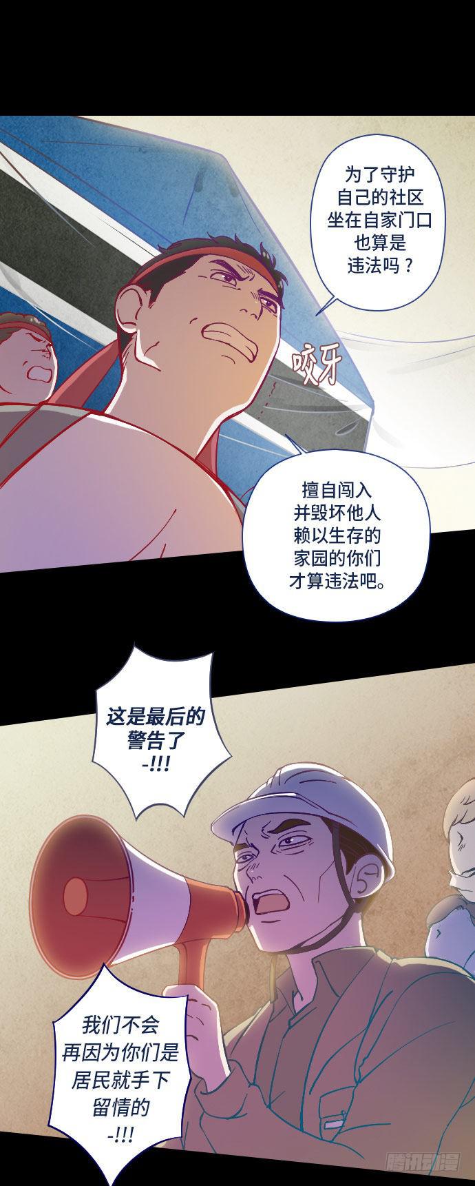 某个爱情故事 part.132