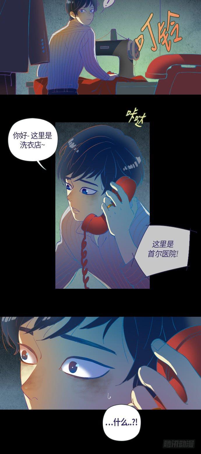那个女人的故事 231