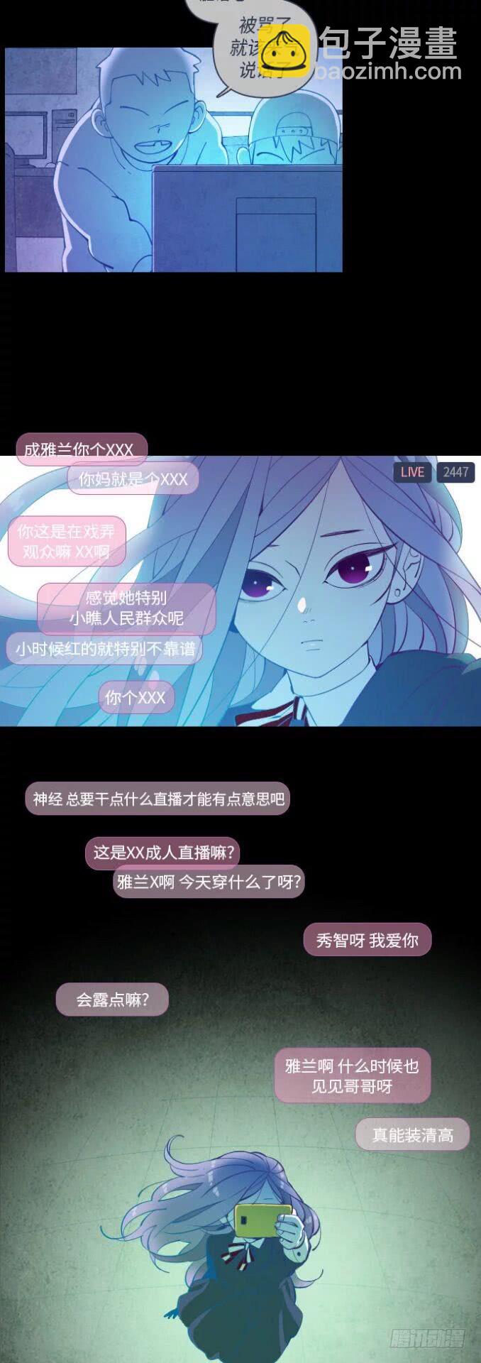 那个少女的真实故事 part.420