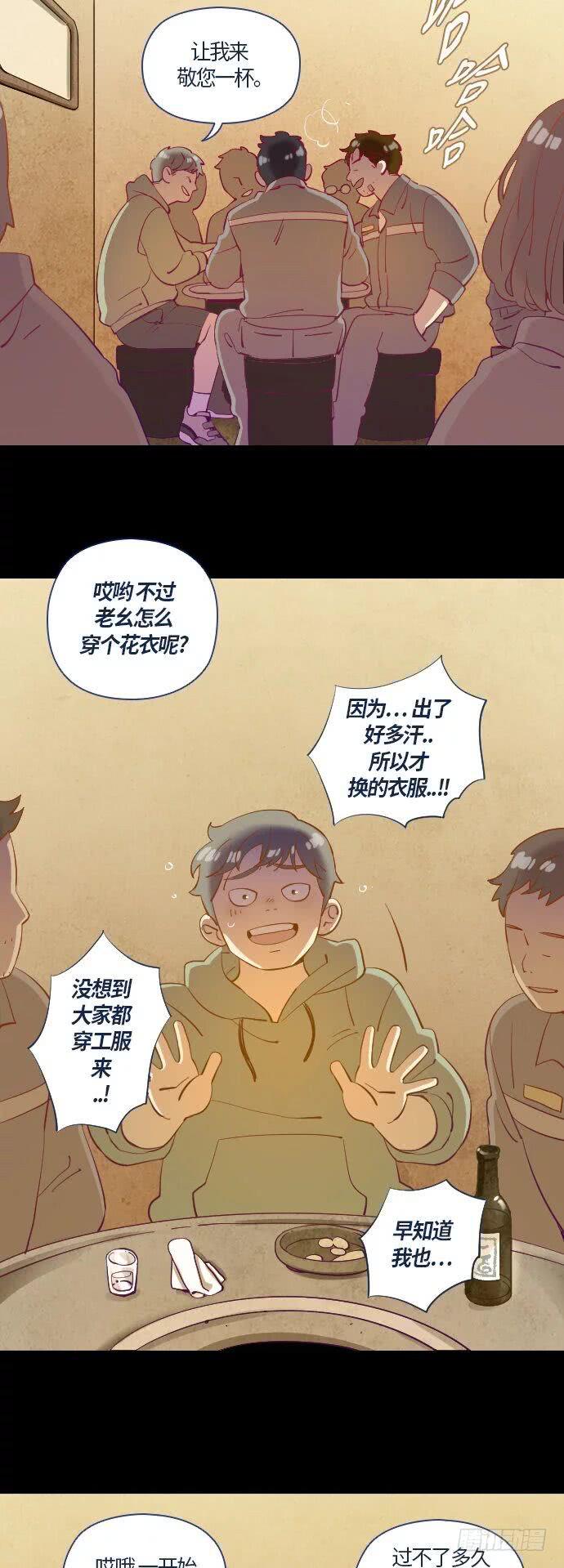 一个儿子的故事 part.124