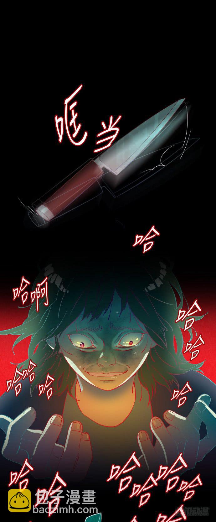 那个女人的故事 part.516
