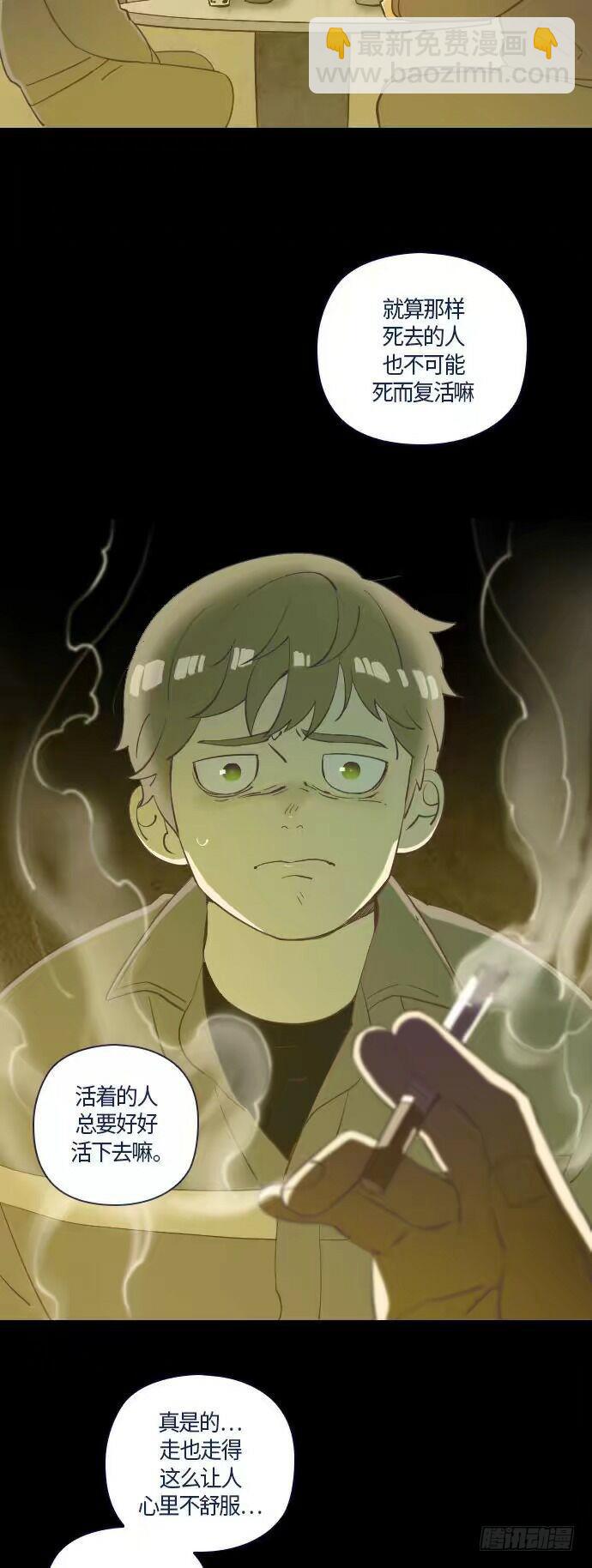 一个儿子的故事 part.338
