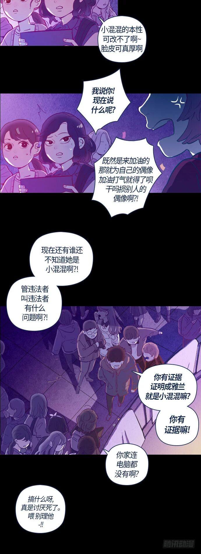 那个少女的真实故事 part.120