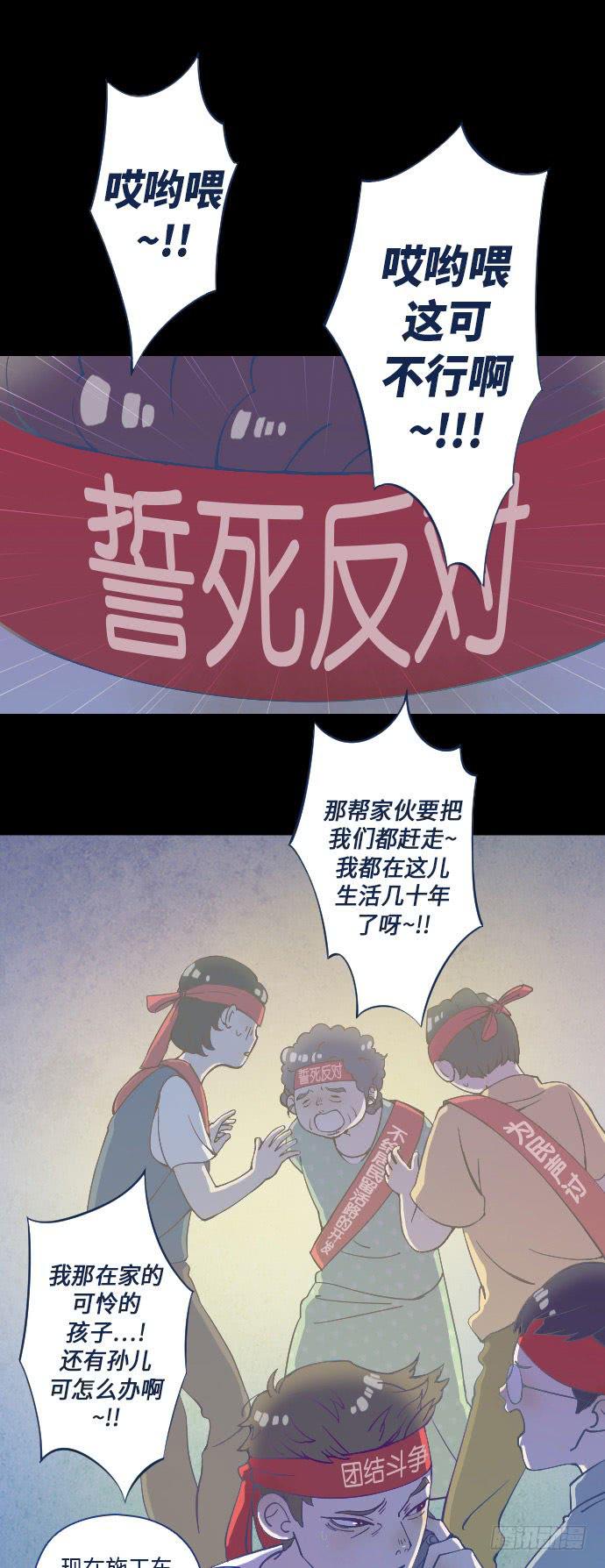 某个爱情故事 part.16