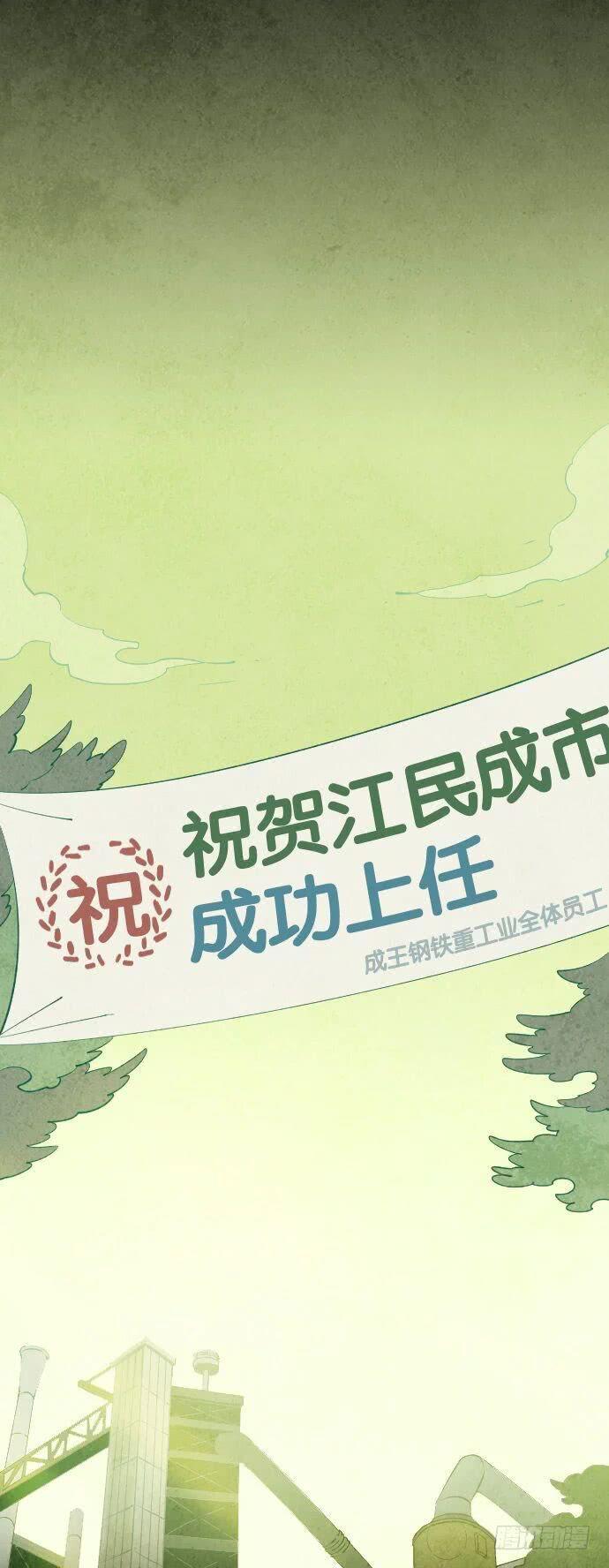 一个儿子的故事 part.550