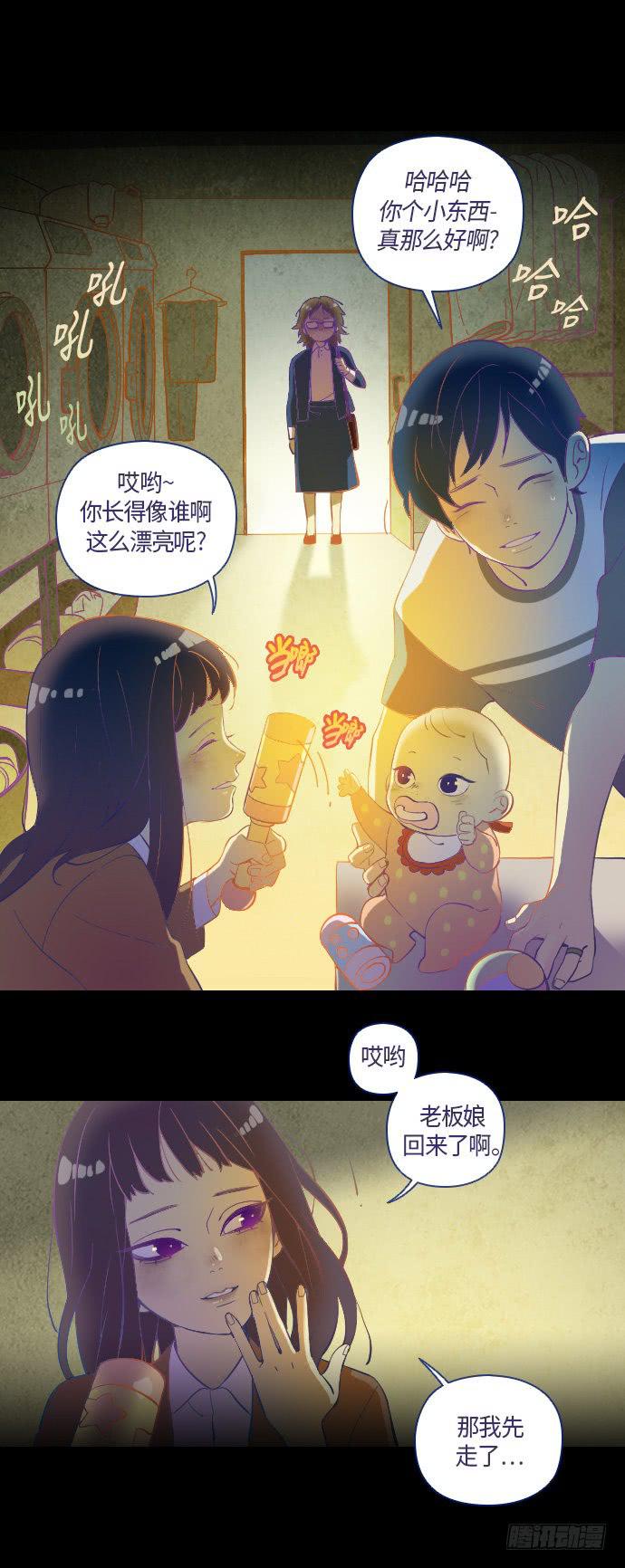 那个女人的故事 part.315