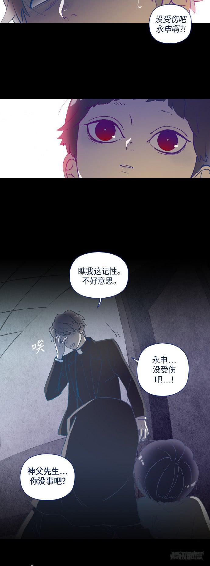 这里的故事 part.314