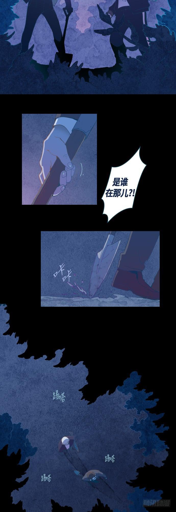 预告2