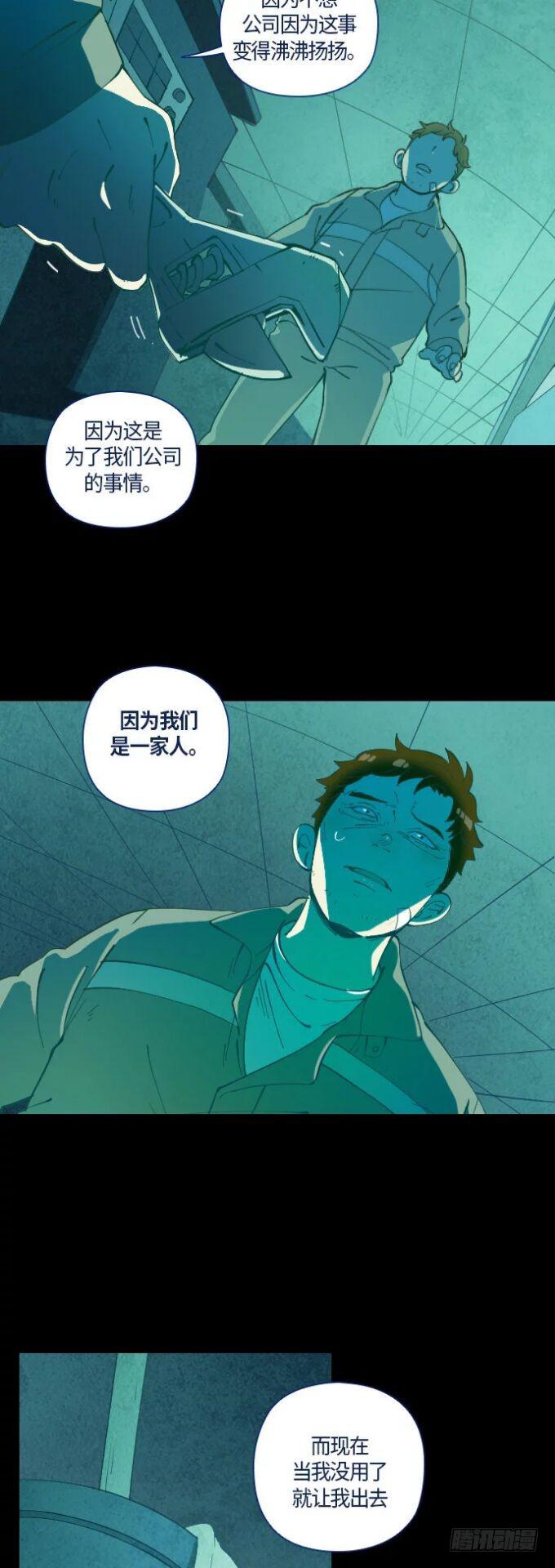一个儿子的故事 part.520